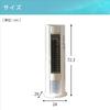 Cooling Cold Air Remote 3 Levels of Air Off Silent [Yamazen] Fan, Fan, Control, Flow, Timer, FCR-D407(WC)