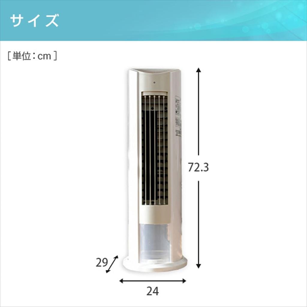 Cooling Cold Air Remote 3 Levels of Air Off Silent [Yamazen] Fan, Fan, Control, Flow, Timer, FCR-D407(WC)