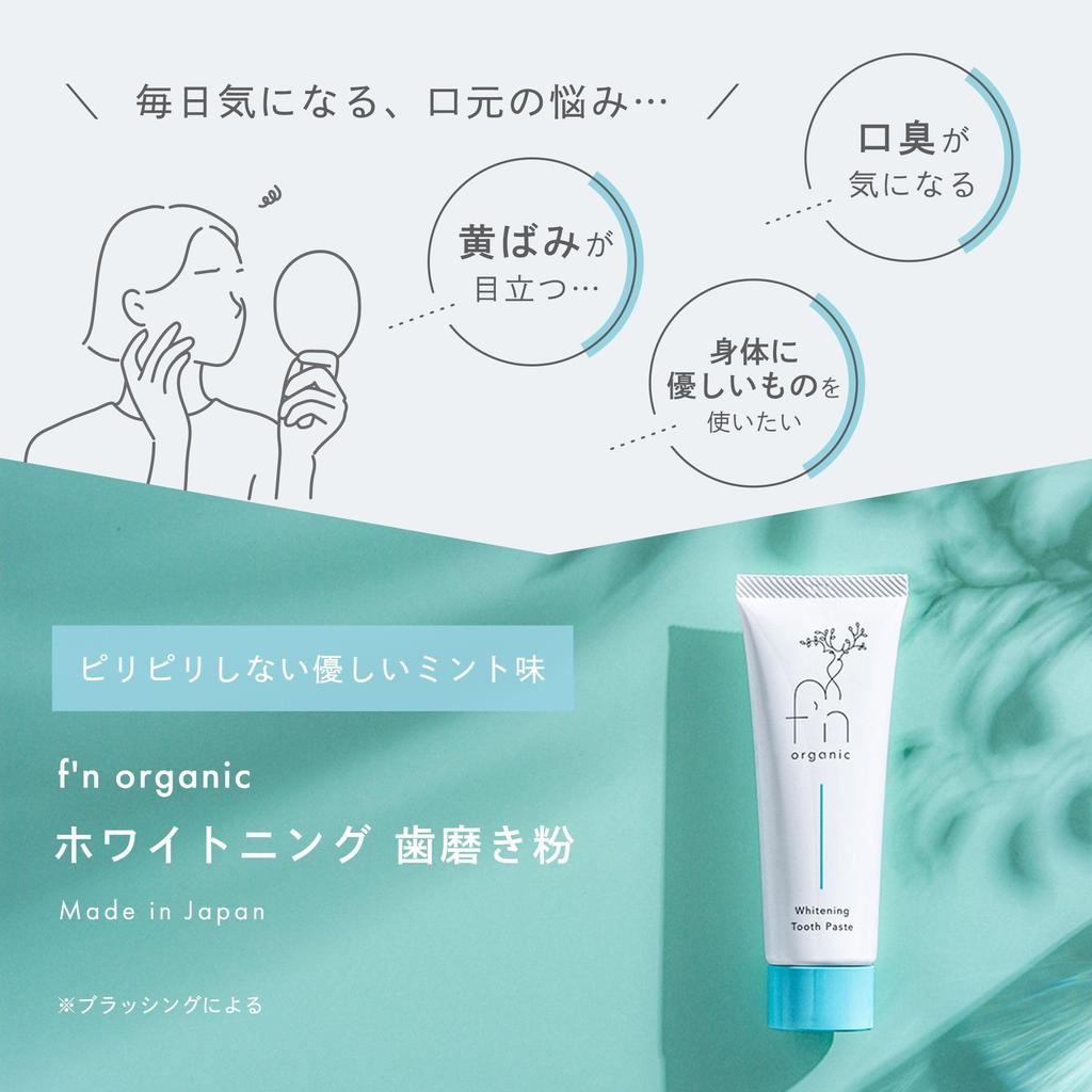 Fun Organic Toothpaste Whitening Gel, Additive-Free, Bad Breath Care, Fluoride-Free, Non-Abrasive, 80g (Single, Mint)