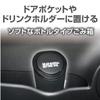 Seiko Sangyo EXEA Car Interior Trash Soft Dust Black Can, Box, EN-26,