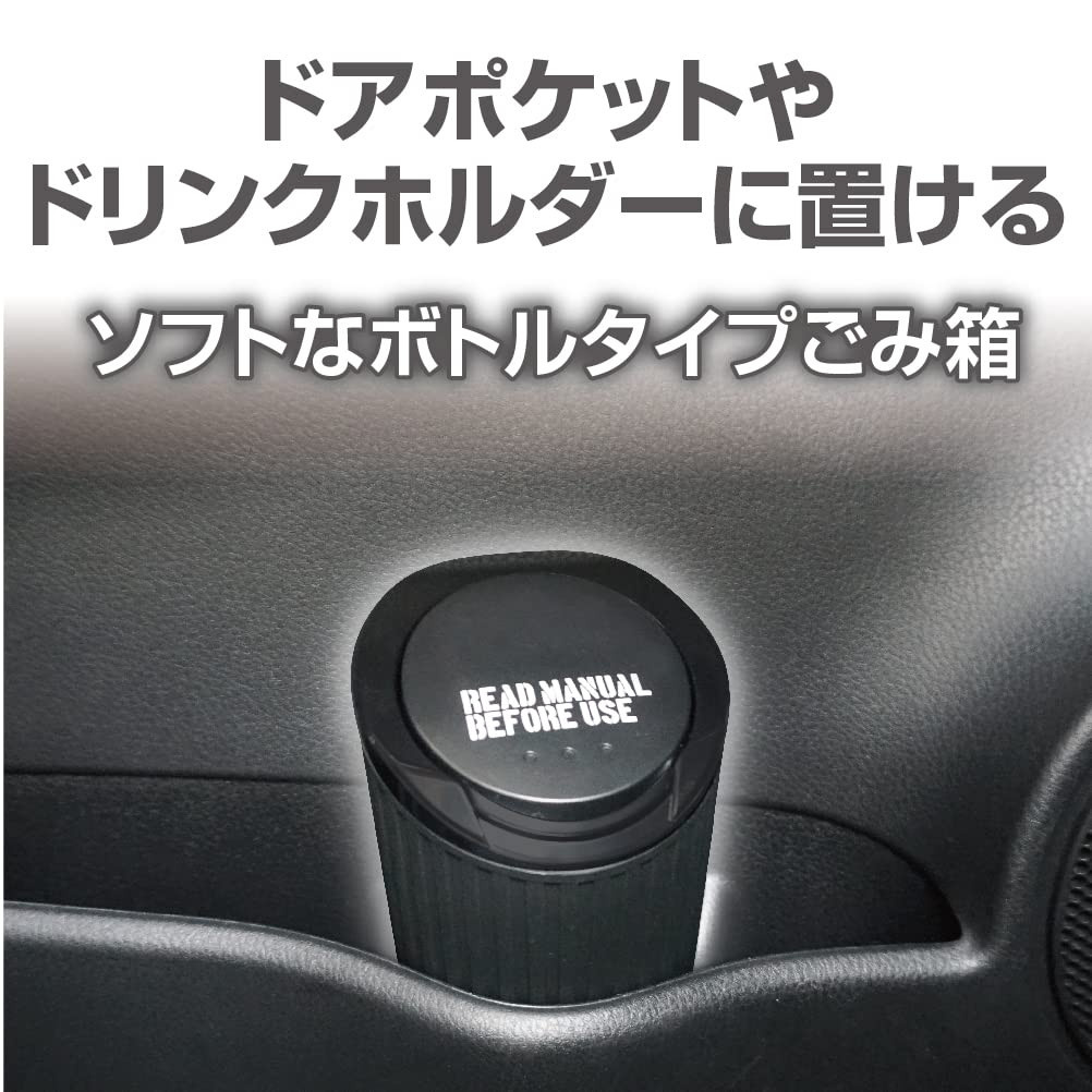 Seiko Sangyo EXEA Car Interior Trash Soft Dust Black Can, Box, EN-26,