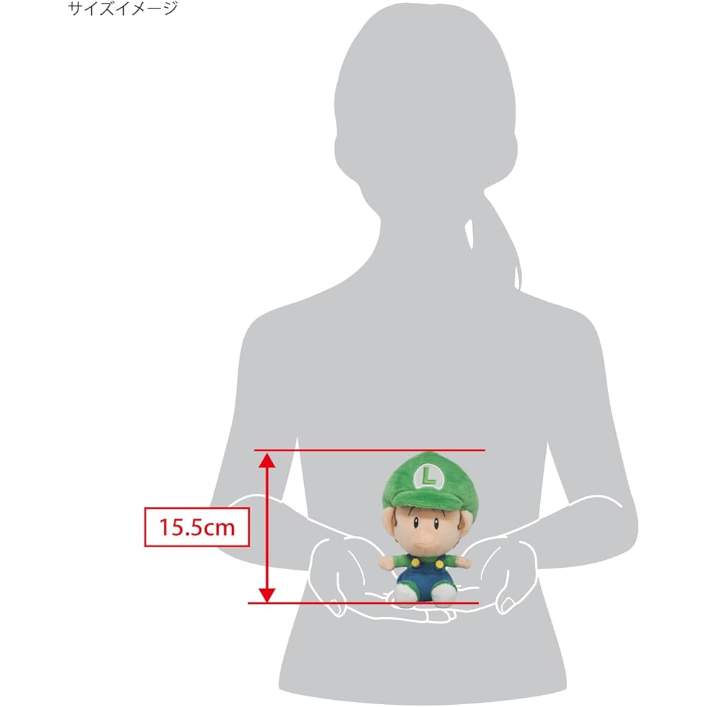 Sanei Boeki Super Mario All Star Collection Baby Luigi Plush Toy S Size 20cm