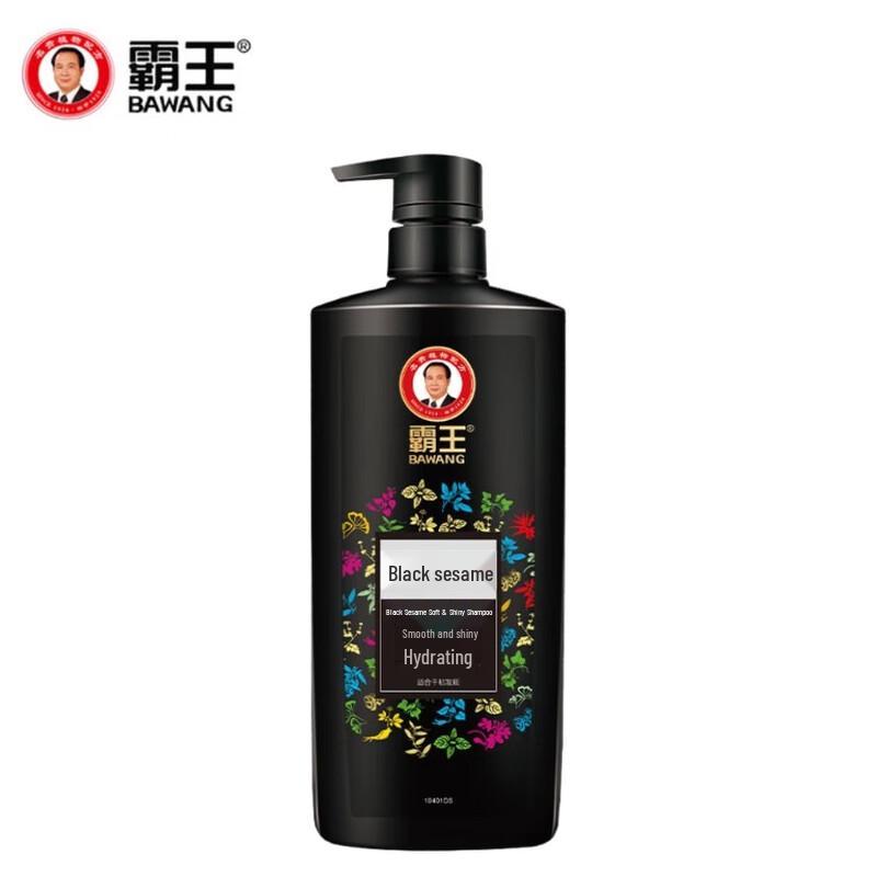 

Bawang Black Sesame Smoothing Shampoo