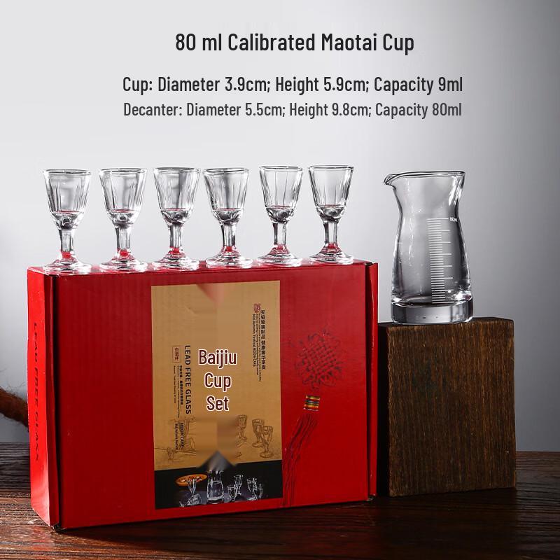 

Baijiu Glass Decanter Gift Set
