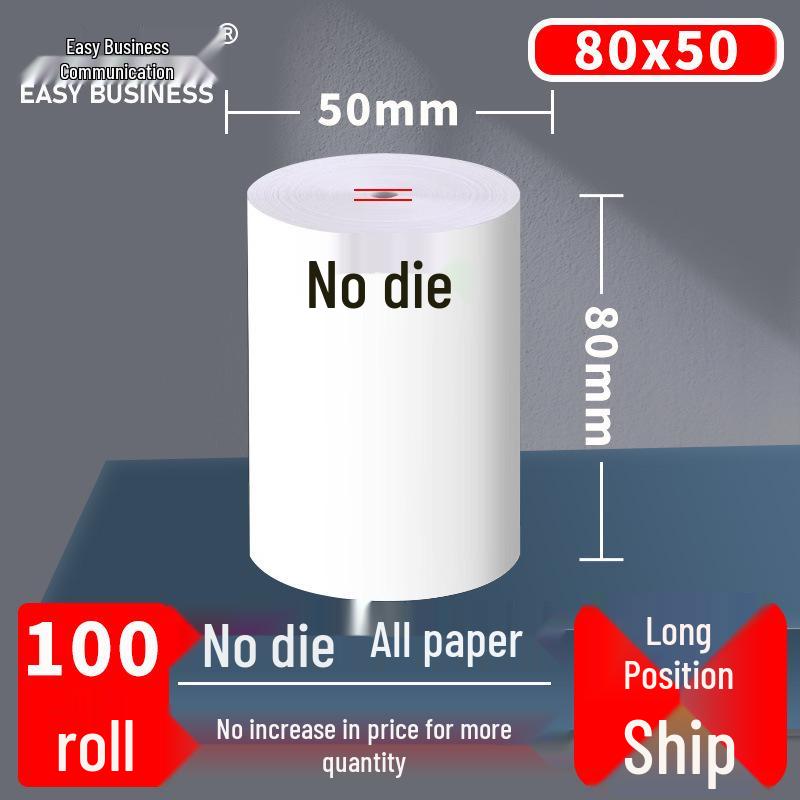Yi Wu Shang Tong Coreless Thermal Paper Roll 80x80MM for Cash Registers and Takeaways