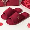 A pair of red wedding slippers autumn and winter light luxury newlyweds festive wedding bride dowry slippers groom