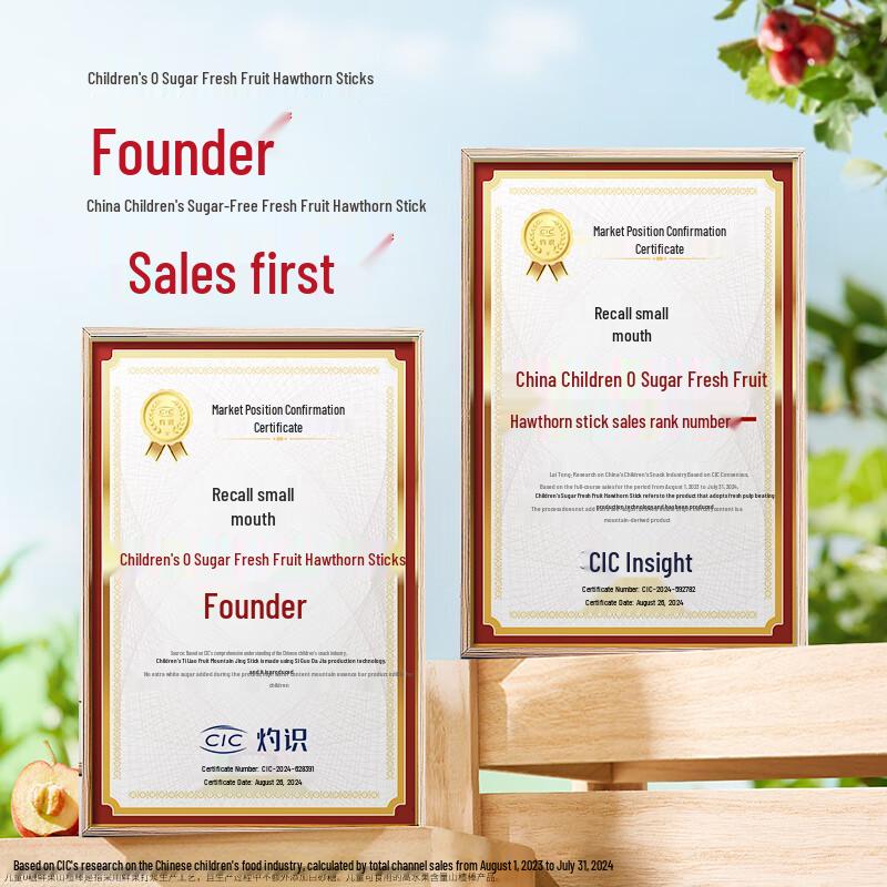 Engnice Hawthorn Healthy Snacks for Kids