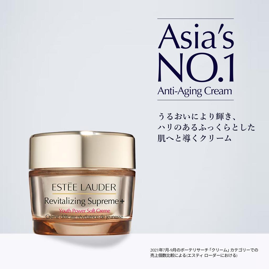 Estee Lauder Supreme Plus YP Cream 50mL Face Cream Face Cream with Hyaluronic and Moringa and - Anti-aging Peptides, Acid, Extract. Moisturizing,