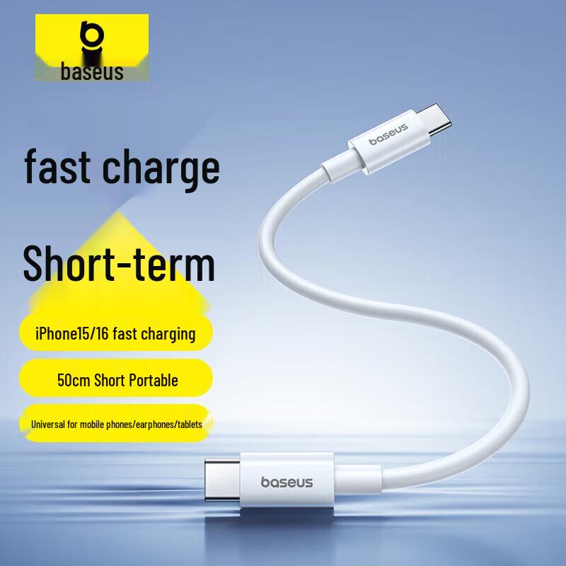 Baseus Portable USB To Lightning Fast Charging Cable