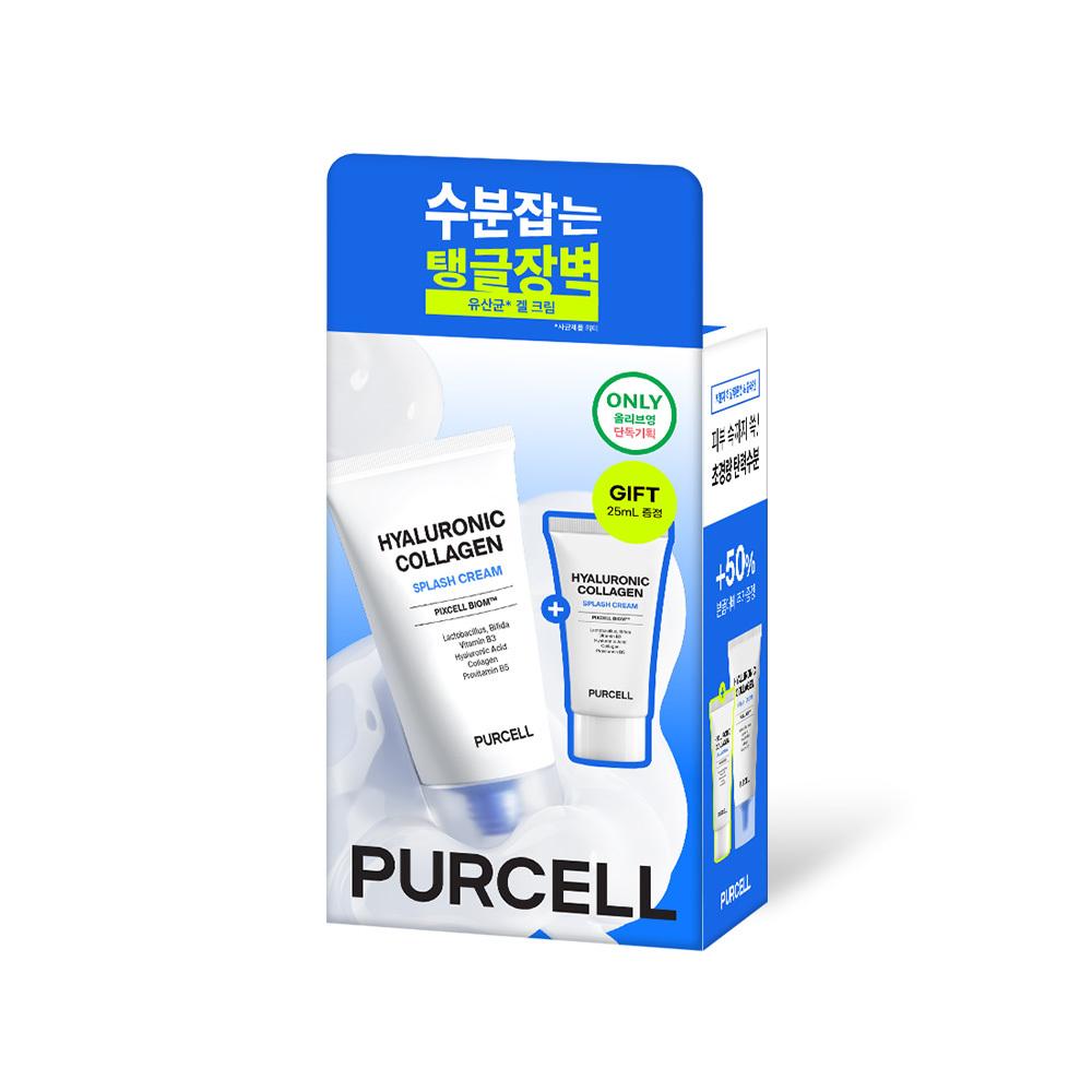 Purcell [Februar Alle Jungen Pickel Elastische Barriere] Purcell Pixel Biome Hyal Kollagen Milchsäurebakterien Creme 50ml Projekt +25ml