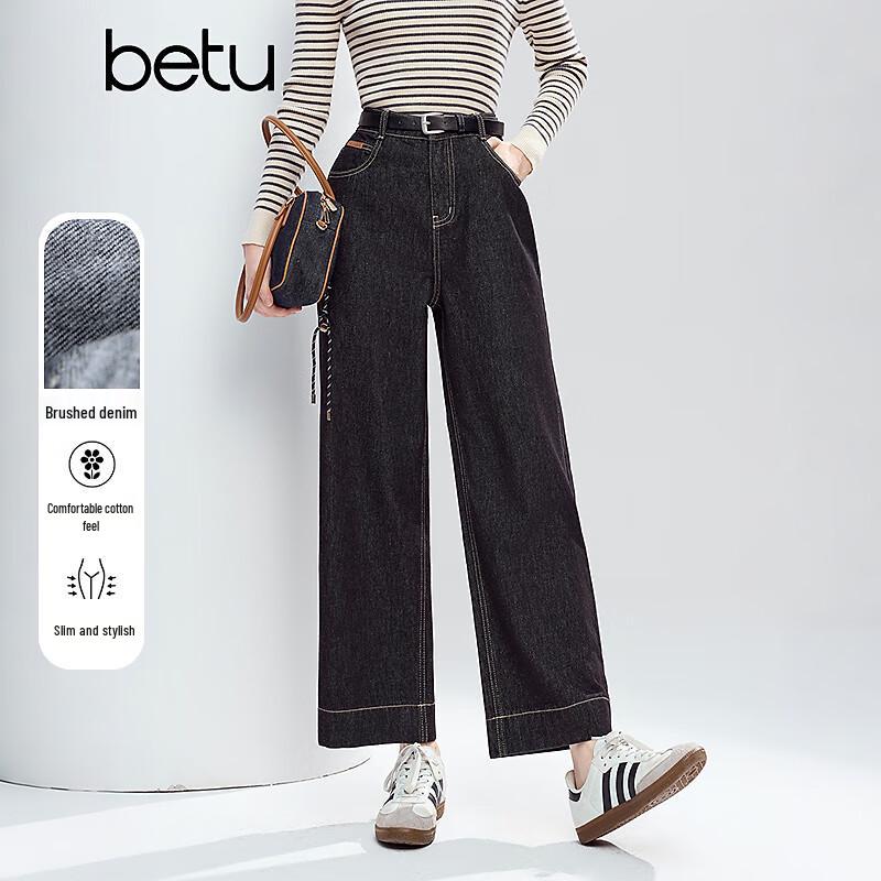 Betu Women's Mid-High Waist Brushed Denim Cropped Wide-Leg Pants