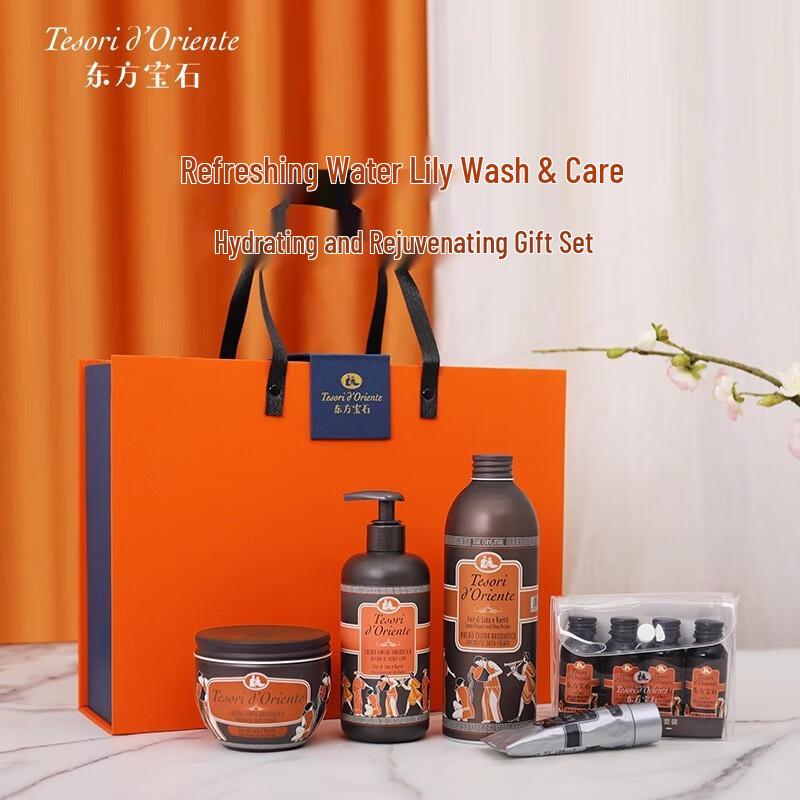 Oriental Gem Fragrance Shower & Body Care Gift Set