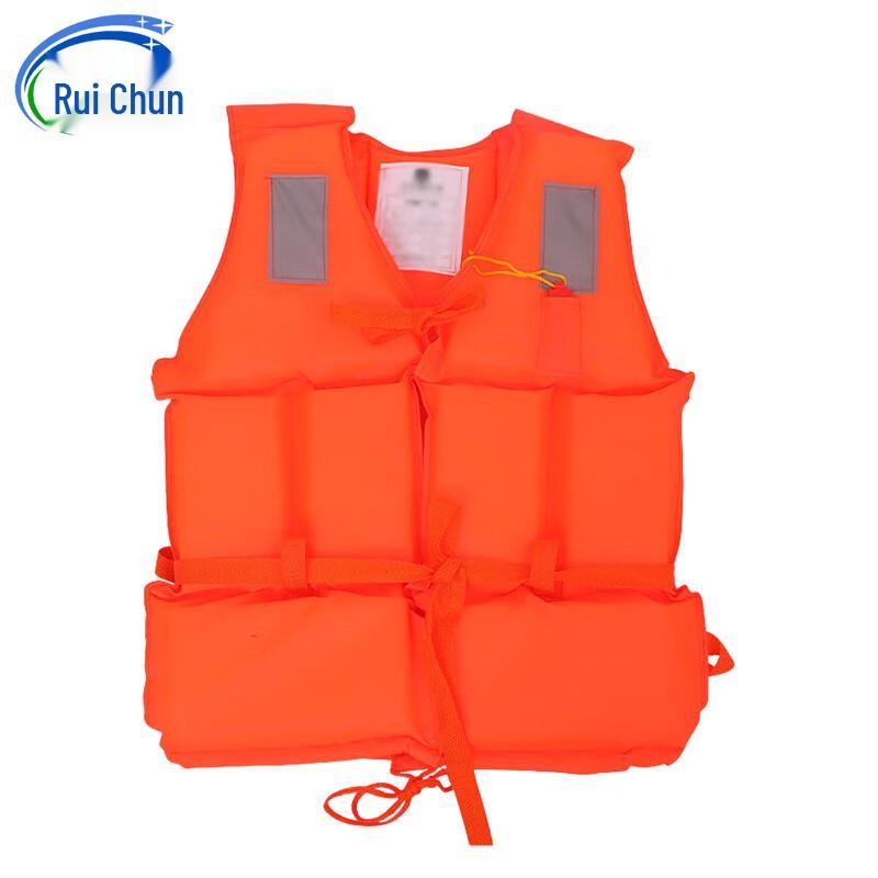 Ruichun Neck-Mounted Inflatable Life Vest
