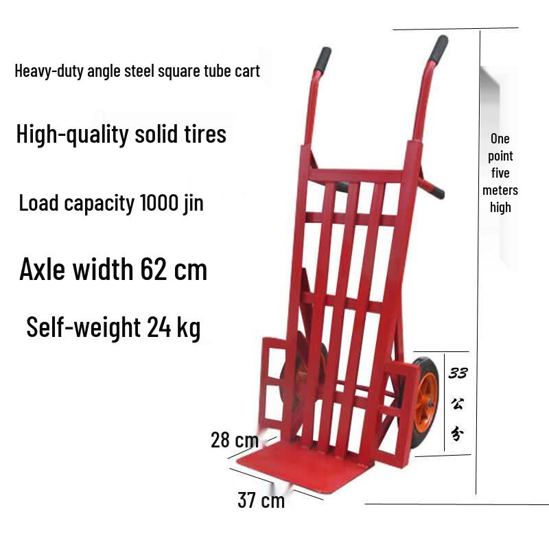 Jiudingxin Heavy-Duty Hand Truck