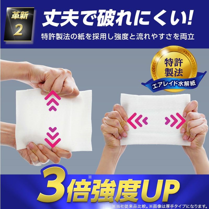 Set of 4 Gekiochikun Flushable Toilet Cleaner for 20 40 Cuts Clean-up! Water-Saving Toilets, Thick, Large, Sheets, Perforated,