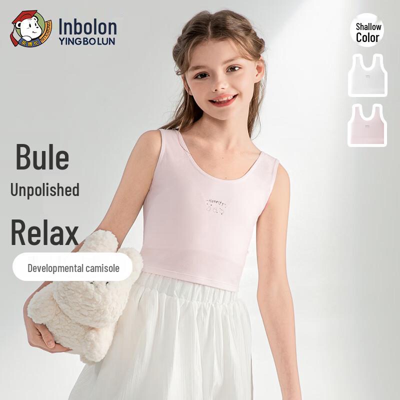 

Yingbolun Girls Puberty Vest Bra 90A