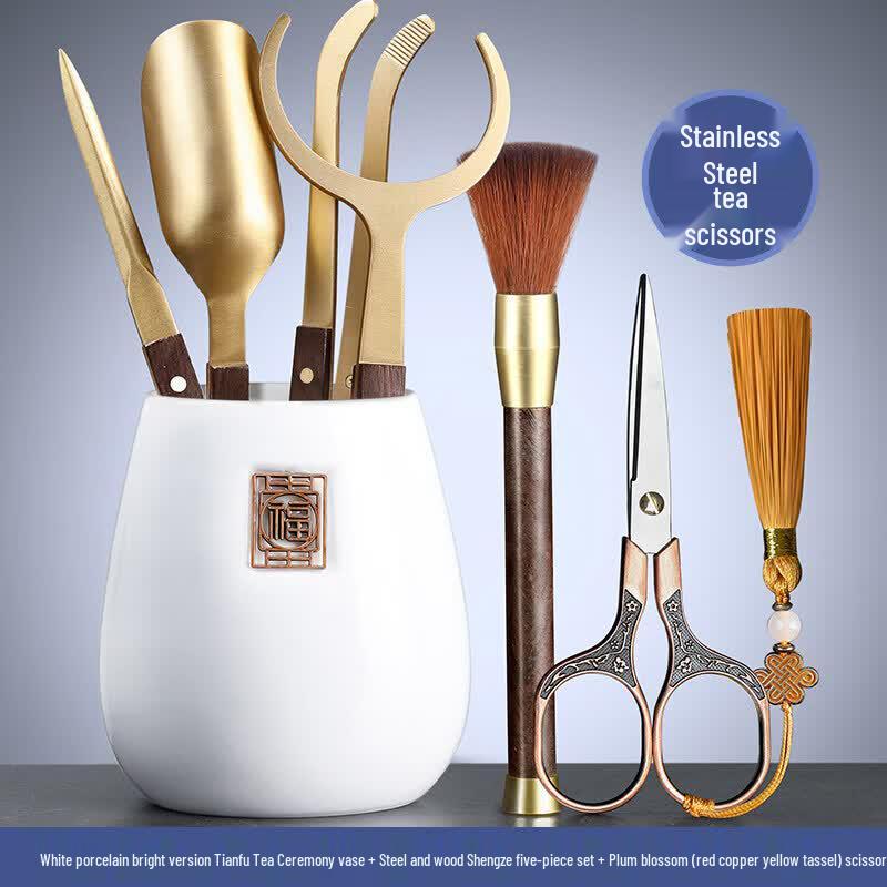 White Porcelain Kung Fu Tea Ceremony Accessory Set