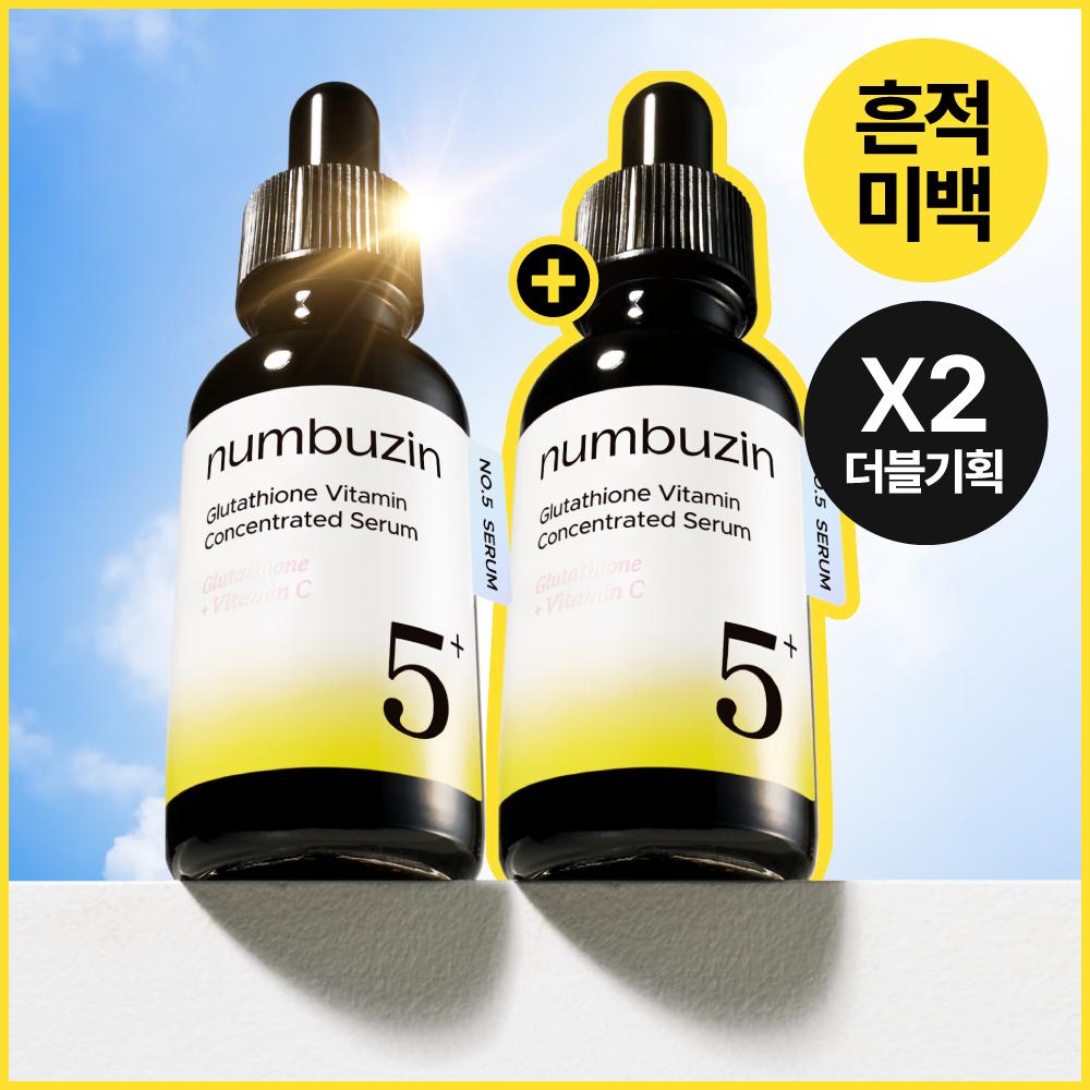 numbuzin No.5 Glutathione C Trace Ampoule 30ml (30ml+30ml)