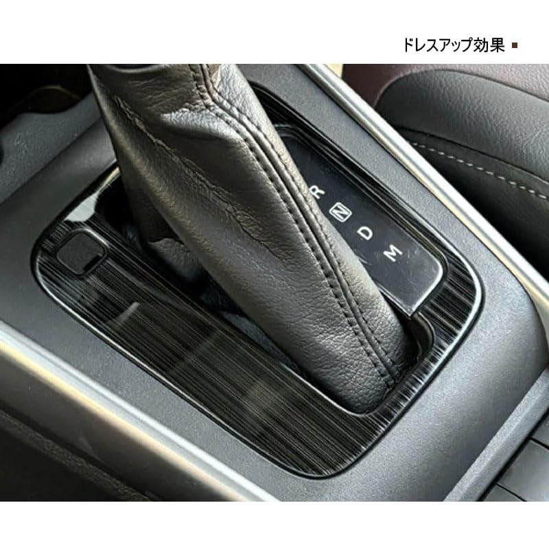 MEKOMEKO FRM-PD1LS Suzuki New Fronx WDB3S WEB3S Exclusive Shift Panel Cover, Interior Panel, Console