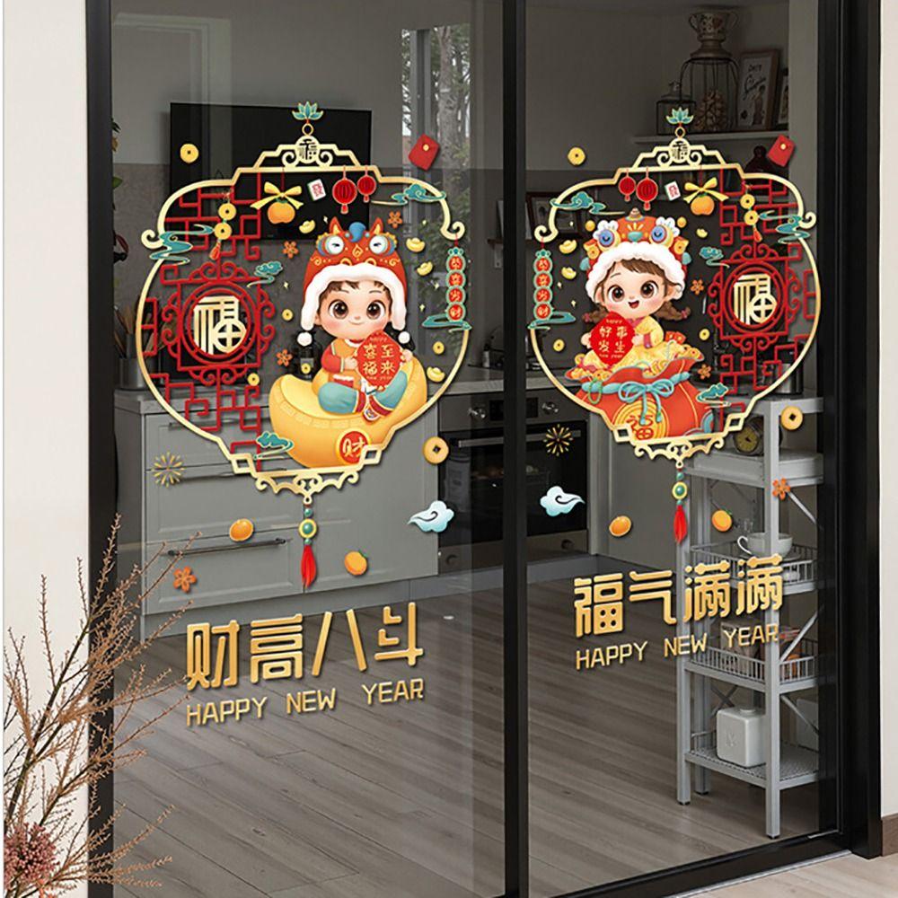 Multicolor Chinese New Year Window Stickers Electrostatic Zodiac Horse Year Shopwindow Dtickers Double Sides Lunar Year Wall Art