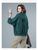 Damen Übergröße Freizeit-Cardigan-Hoodie - Frühling/Herbst 2024 Modischer und eleganter Stil