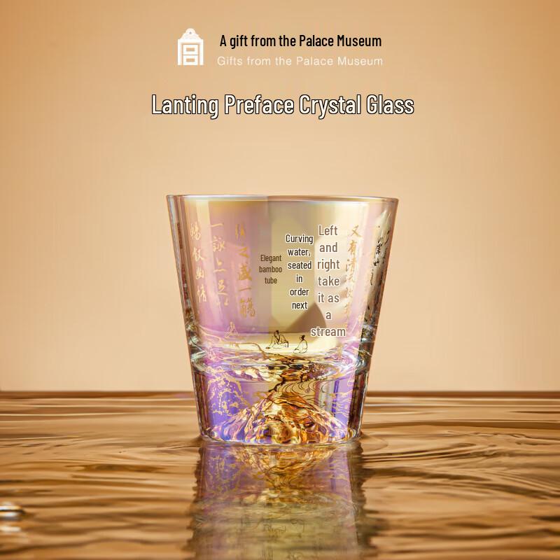 

Palace Museum Lanting Xu Crystal Glass Cup