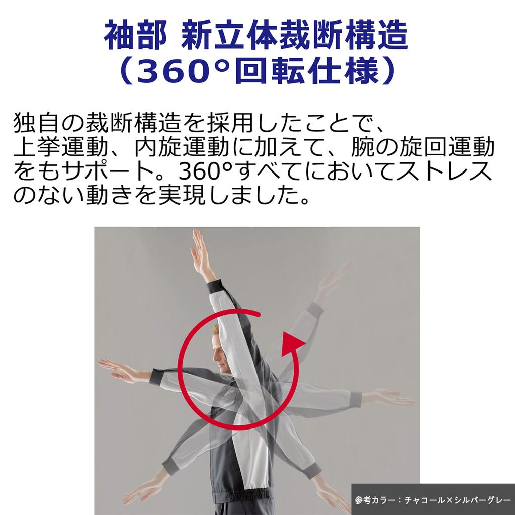 Midori Anzen Verdexcel Long Sleeve Draped Navy x Royal Size LL Workwear, Blouson, Unisex, Anti-Static, Cut, VE57, Blue,