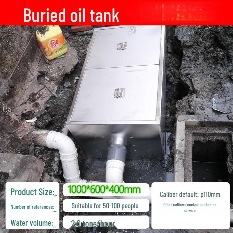 Подземный жироуловитель из нержавеющей стали, маслоотделитель