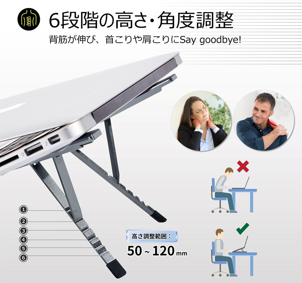 [Extremely Compact and Portable] Adortec Laptop Stand, Lightweight, Stable, Aluminum Alloy, Foldable, Adjustable Angle, Desktop, Portable, Medium Size