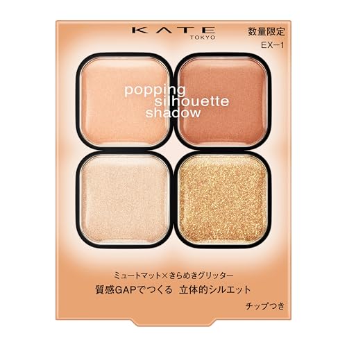 

Kate Popping Silhouette Shadow EX-1 [Eyeshadow]