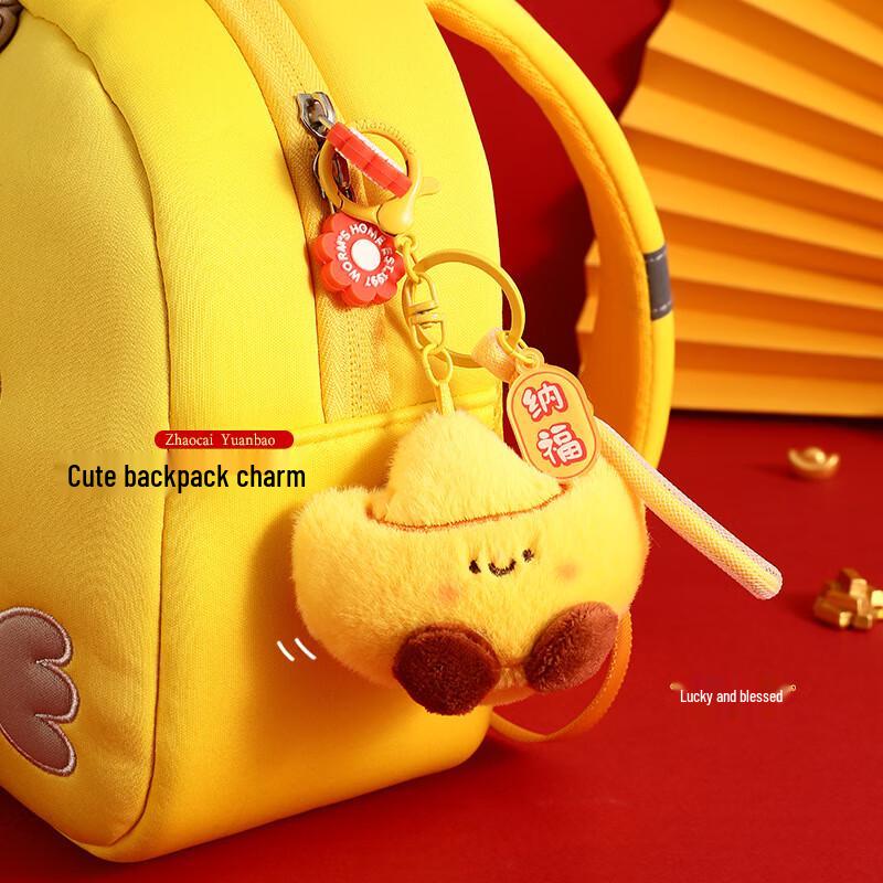 Cute Plush New Year Ingot Keychain Charm