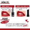 Rimmel RIMMEL Lasting Provocalypse Lip Color 730 Make-a-move 3.9g