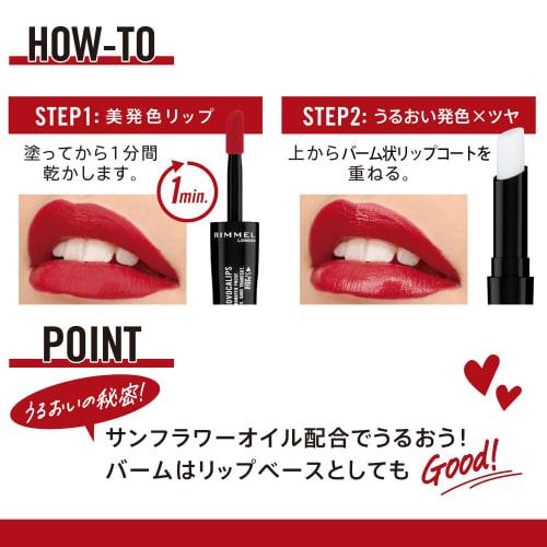 Rimmel RIMMEL Lasting Provocalypse Lip Color 730 Make-a-move 3.9g