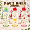 Internet celebrity milk cute apple rabbit thermos cup girl heart portable cup stainless steel support mixed batch can be