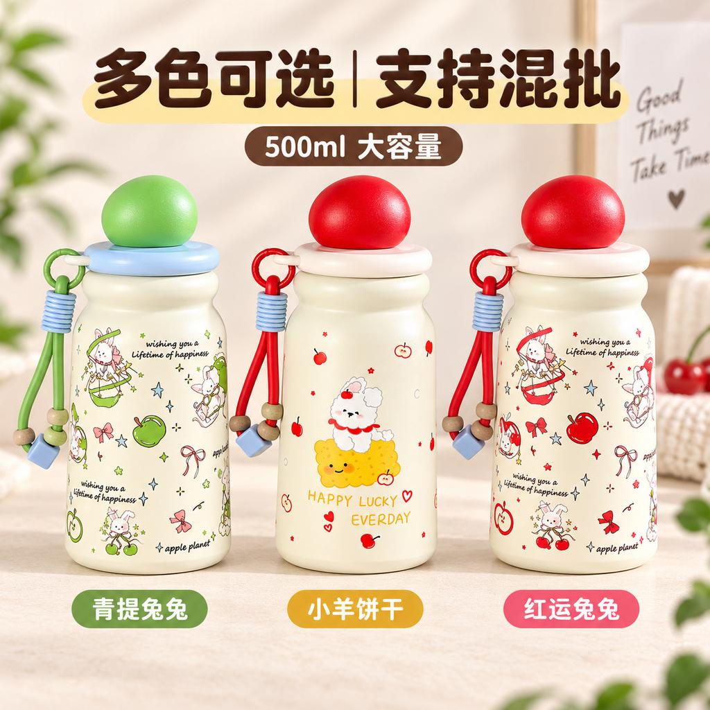 Internet celebrity milk cute apple rabbit thermos cup girl heart portable cup stainless steel support mixed batch can be