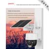 MERCURY AOV 4G Solar-Powered Wireless Security Camera (CN version)