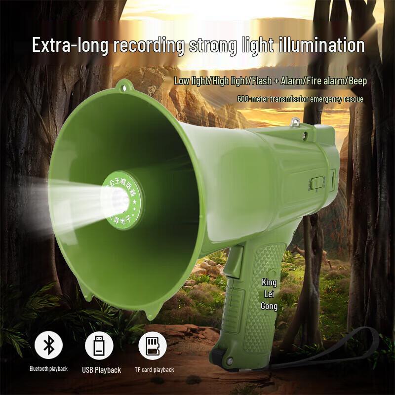 Leigongwang Foldable Outdoor Rescue Megaphone