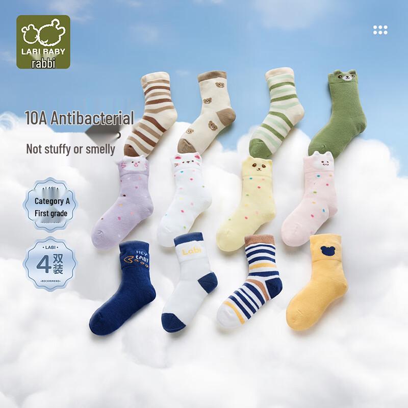 Labi Kids' 4-Pair Seasonal Antibacterial Thin Baby Socks