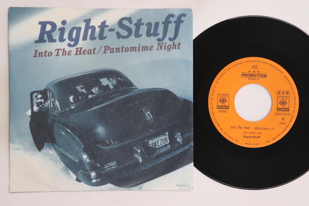 

7inch Record RIGHT-STUFF - Into The Heat Asu ni mukatte / Pant XDSH93171 CBS SONY 1988 Japan Japanese Pop/Rock Used