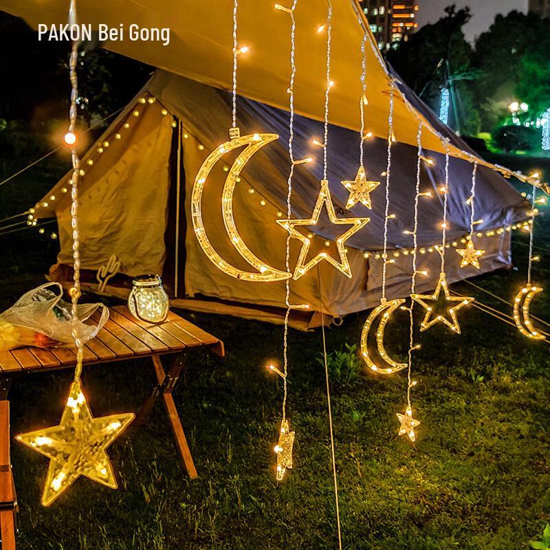 Beigong LED Solar Remote Control Curtain String Lights