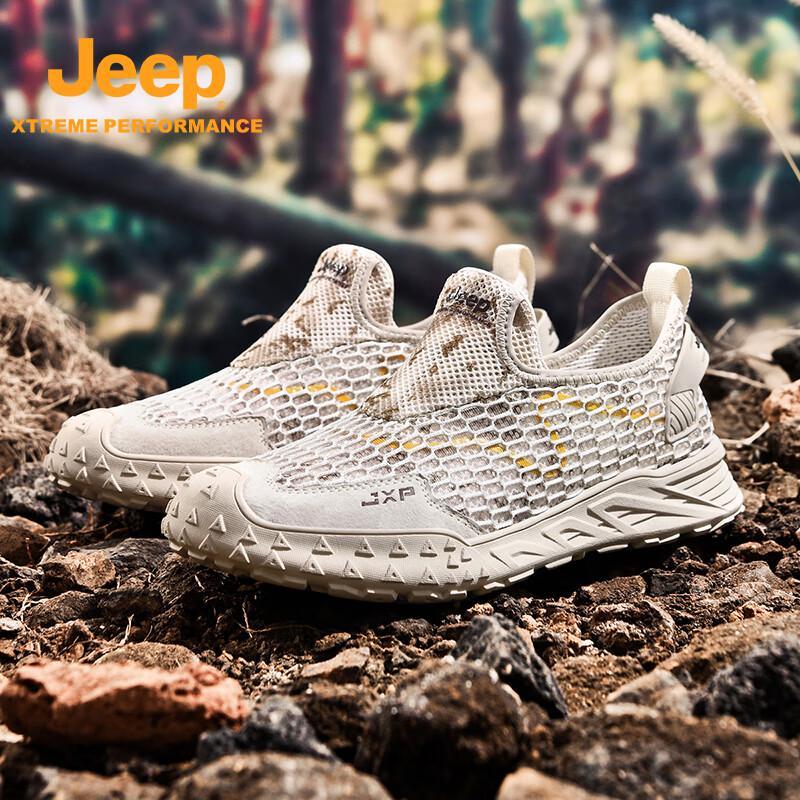 Jeep Men s Breathable Leather Summer Trail Shoes 45