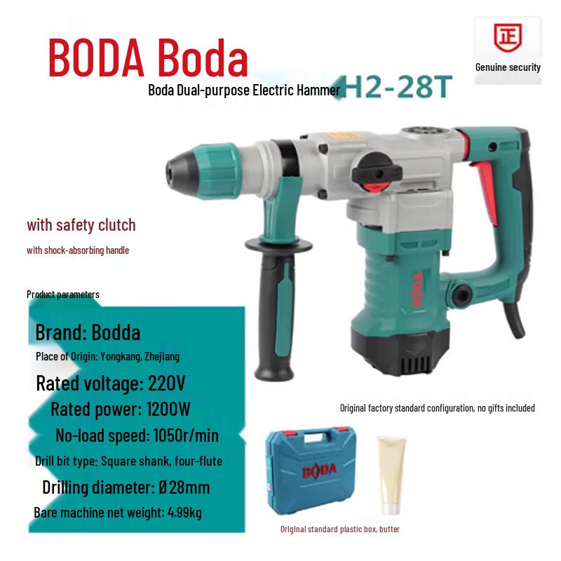 

Boda Industrial 1200W Rotary Hammer Drill CN plug (adapter included)