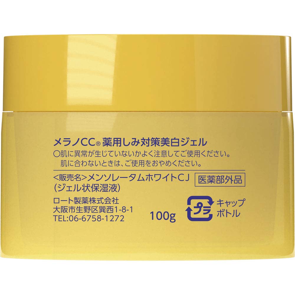 Melano CC Medicated Anti-Blemish Whitening Gel Cream 100g
