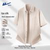 Men's Ice Silk Short Sleeve Polo Shirt