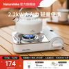 Naturehike Portable Camping Gas Stove