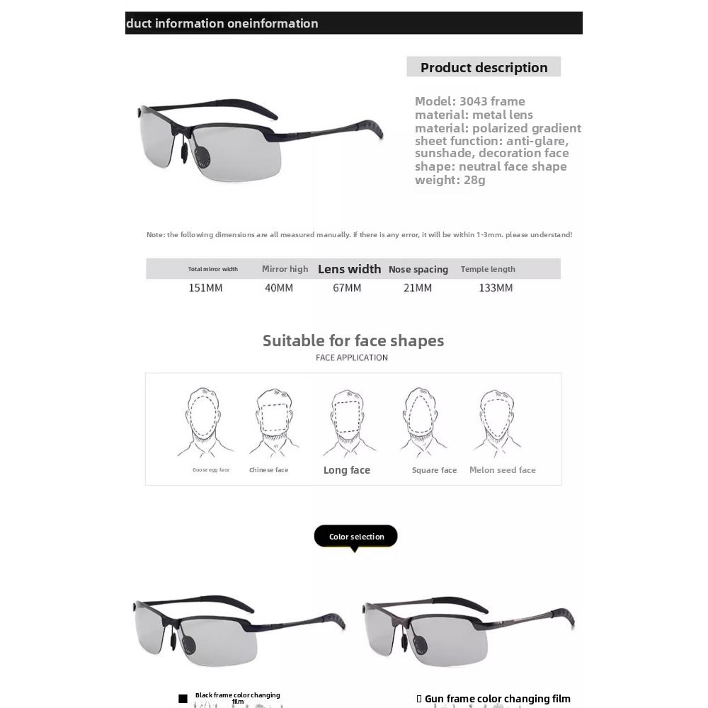 2024 New Polarized Color-changing Sunglasses 3043 Driving Fishing Cycling Sunglasses Men's Driving Glasses Day and Night