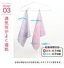 Unicorn Purple Gauze Set of Made In Iroha Mameo Series Handkerchiefs, 3, Japan, 100% Cotton, 35x35cm,
