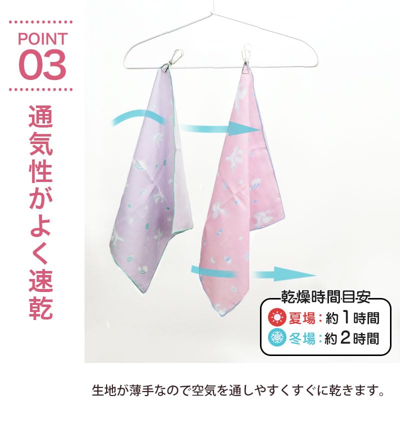 Unicorn Purple Gauze Set of Made In Iroha Mameo Series Handkerchiefs, 3, Japan, 100% Cotton, 35x35cm,