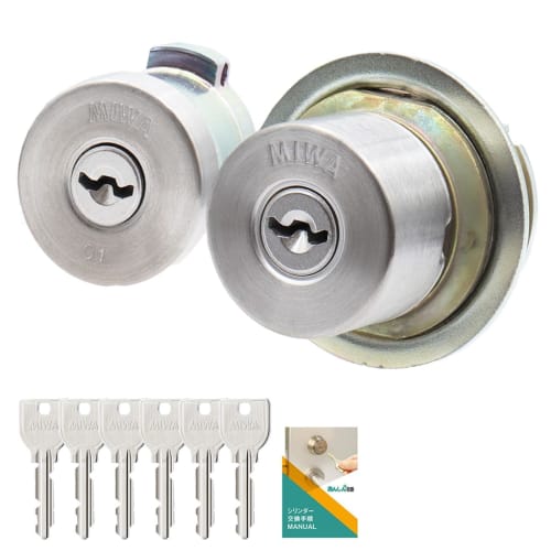 MIWA (Miwa Lock) PA/PG+LIX Cylinder Lock U9 Key Replacement for Apartment Entry Doors, 6 Keys, Door Thickness 33-42mm, MCY-406, Silver (ST Color), Rep