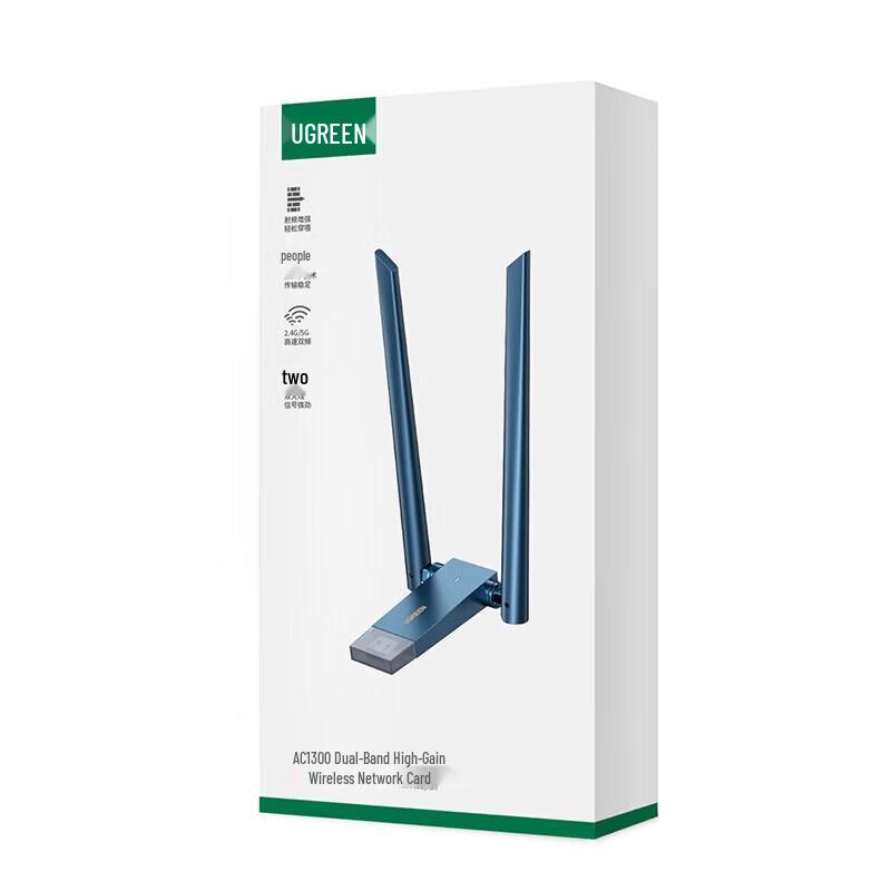 UGREEN AC1300 Dual-Band USB WiFi Adapter (CN version)